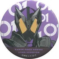 Badge - Kamen Rider Zero-One / Kamen Rider Horobi