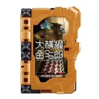 Transformation Gear - Collectible Wonder Ride Book - Kamen Rider Saber