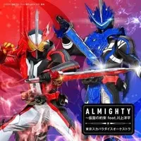 CD - Kamen Rider Saber