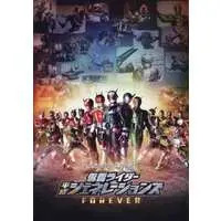 Book - Kamen Rider Heisei Generations Forever