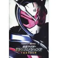 Book - Kamen Rider Heisei Generations Forever