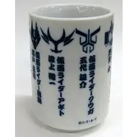 Tableware - Mug - Kamen Rider Kuuga / Kamen Rider Kuuga & Kamen Rider Decade
