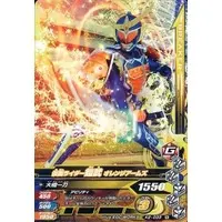 Ganbarizing - Kamen Rider Gaim / Kamen Rider Gaim (Character)