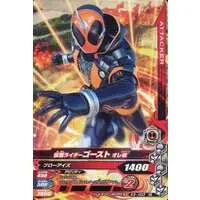 Ganbarizing - Kamen Rider Ghost
