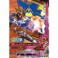 Ganbarizing - Kamen Rider Ghost