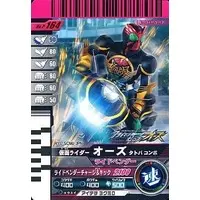 Ganbaride - Kamen Rider OOO / Kamen Rider OOO & Ridevendor