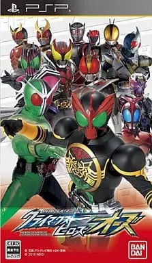 Video Game Software - Kamen Rider: Climax