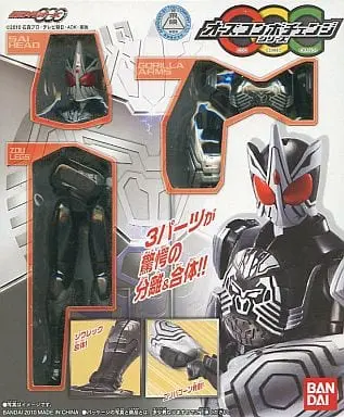 Figure - Kamen Rider OOO / Kamen Rider OOO (Character)