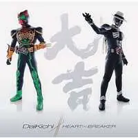 CD - Kamen Rider W