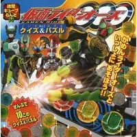 Book - Kamen Rider OOO
