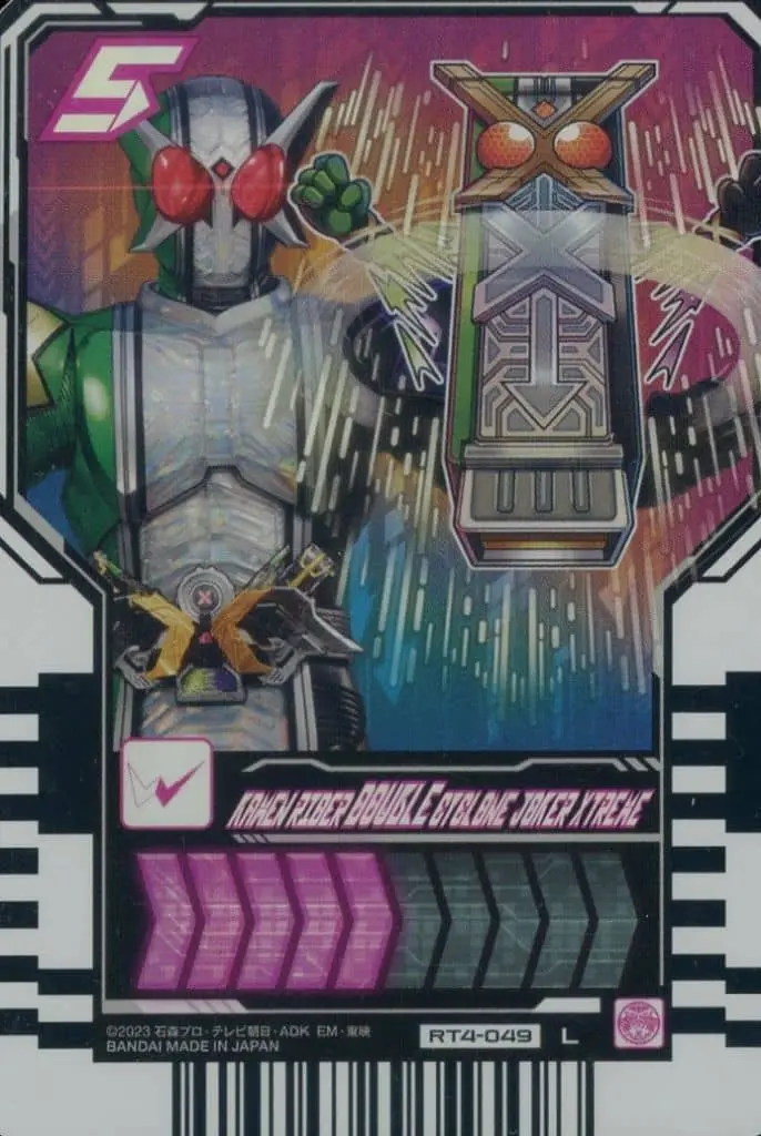 Ride Chemy Trading Card - Kamen Rider W