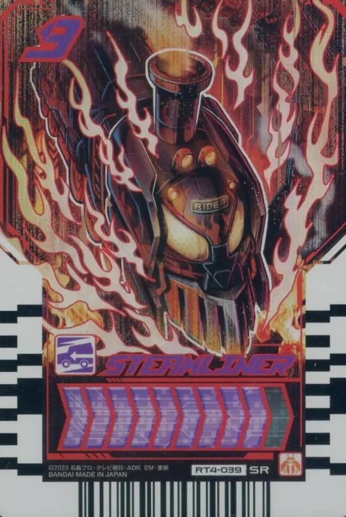 Ride Chemy Trading Card - Kamen Rider Gotchard