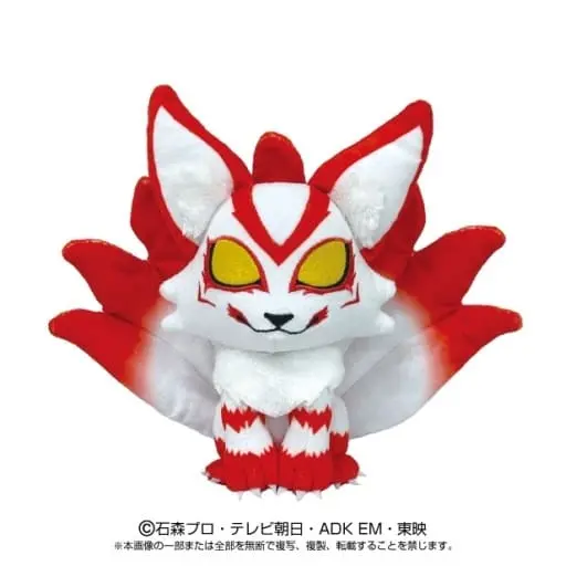 Plush - Kamen Rider Geats / Kamen Rider Geats (Character)