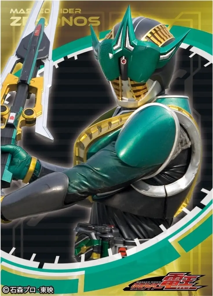 Trading Card Supplies - Card Sleeves - Kamen Rider Den-O / Kamen Rider Zeronos