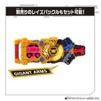 Transformation Gear - Kamen Rider Geats / Kamen Rider Seeker