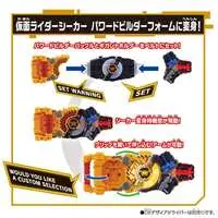 Transformation Gear - Kamen Rider Geats / Kamen Rider Seeker