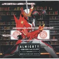 CD - Kamen Rider Saber / Kamen Rider Saber (Character)
