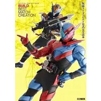 Book - Kamen Rider Build / Kamen Rider Build (Character)