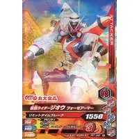 Ganbarizing - Kamen Rider Zi-O / Kamen Rider Zi-O (Character)