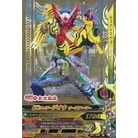 Ganbarizing - Kamen Rider Zi-O / Kamen Rider Zi-O (Character)