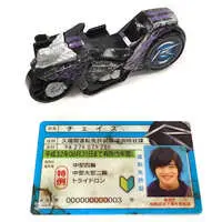 Transformation Gear - Kamen Rider Drive / Kamen Rider Drive & Kamen Rider Chaser