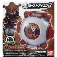 SG Ghost Eyecon - Kamen Rider Ghost