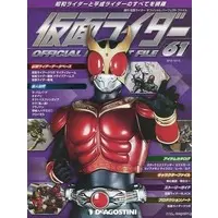 Book - Kamen Rider Official Perfect File