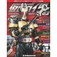 Book - Kamen Rider Official Perfect File