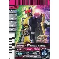 Ganbaride - Kamen Rider OOO / Kamen Rider Skull & Kamen Rider Double