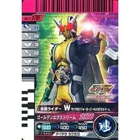 Ganbaride - Kamen Rider OOO / Kamen Rider Double