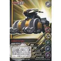 Trading Card - Kamen Rider W / Ridevendor