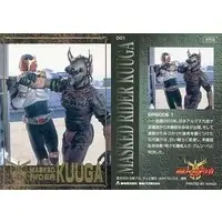 Trading Card - Kamen Rider Kuuga / Xu·Gmun·Ba