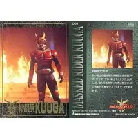 Trading Card - Kamen Rider Kuuga / Kamen Rider Kuuga (Character)