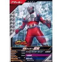 Ganbarizing - Kamen Rider Ryuki