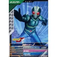 Ganbarizing - Kamen Rider J