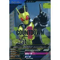 Ganbarizing - Kamen Rider Zero-One