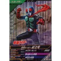 Ganbarizing - Kamen Rider / Kamen Rider 2