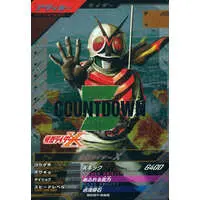 Ganbarizing - Kamen Rider X