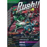 Ganbarizing - Kamen Rider Black RX