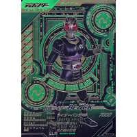 Ganbarizing - Kamen Rider Black