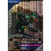 Ganbarizing - Kamen Rider Amazons / Kamen Rider Amazon Omega
