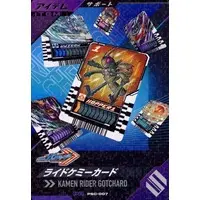 Ganbarizing - Kamen Rider Gotchard