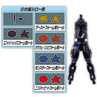 So-Do - Kamen Rider Geats / Kamen Rider PunkJack