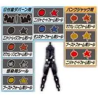 So-Do - Kamen Rider Geats / Kamen Rider PunkJack & Kamen Rider Da·Paan