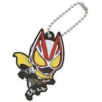 Key Chain - Kamen Rider Geats / Kamen Rider Geats (Character)
