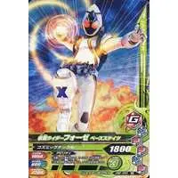 Ganbarizing - Kamen Rider Fourze / Kamen Rider Fourze (Character)