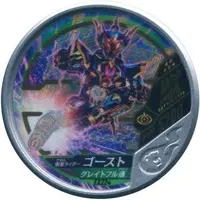 Kamen Rider Buttobasoul - Kamen Rider Ghost