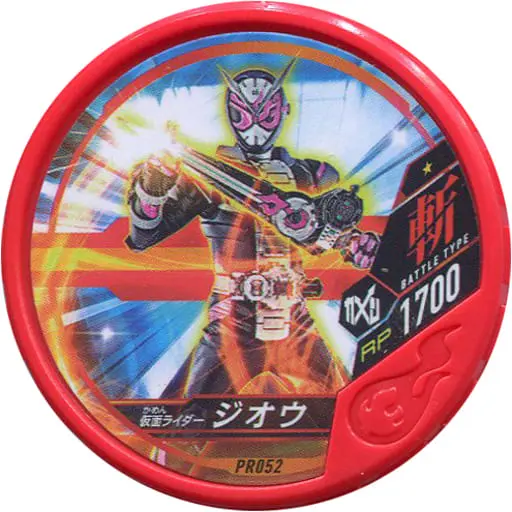 Kamen Rider Buttobasoul - Kamen Rider Zi-O / Kamen Rider Zi-O (Character)