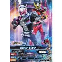 Ganbarizing - Kamen Rider Zi-O