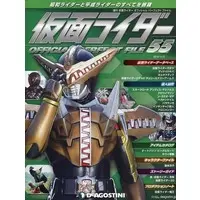 Book - Kamen Rider Official Perfect File